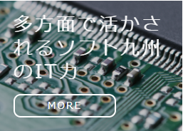 02-Works-